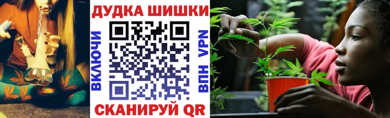 Как найти наркотики Верхотурье А ПВП  COCAIN  Гашиш  Канабис 