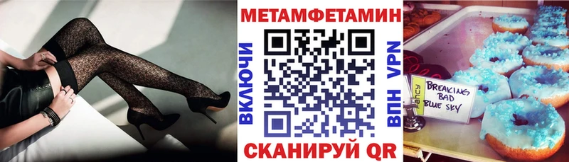 АМФЕТАМИН Розовый  сайты даркнета как зайти  Верхотурье 