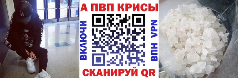 ОМГ ОМГ tor Верхотурье Альфа ПВП Соль продажа наркотиков