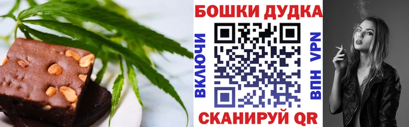 Еда ТГК конопля  где найти   Верхотурье 
