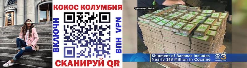 Кокаин 99%  как найти закладки  Верхотурье 