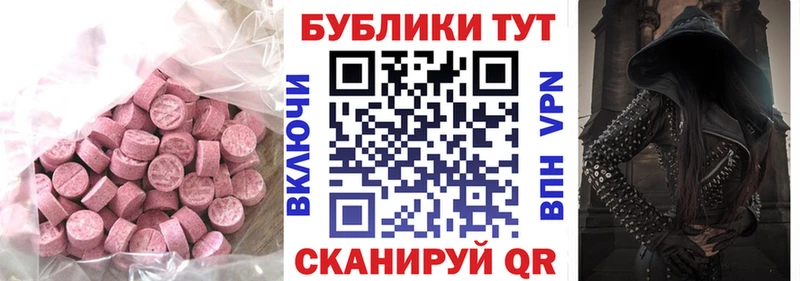 hydra ONION  Верхотурье  Экстази louis Vuitton  цены  