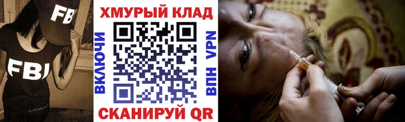 Героин Афган  Верхотурье 