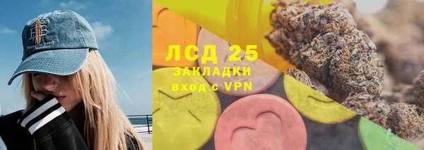 тгк Балахна
