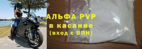 альфа пвп VHQ Баксан