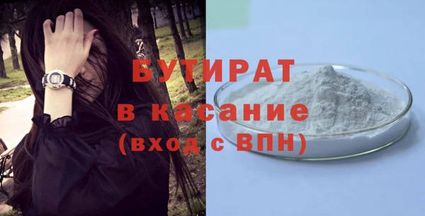 альфа пвп VHQ Баксан