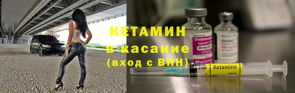 тгк Балахна