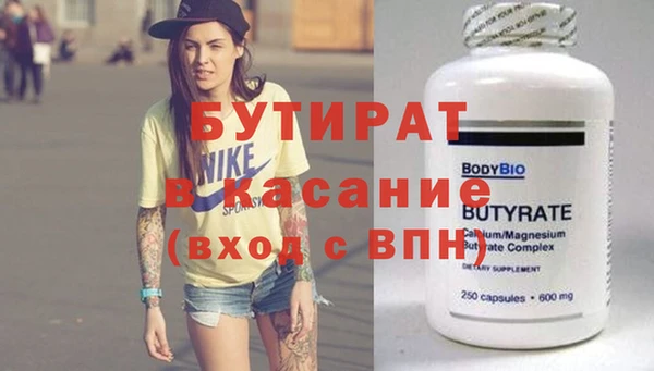 тгк Балахна