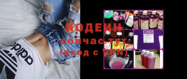 тгк Балахна