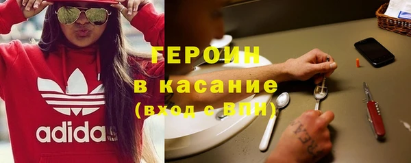 тгк Балахна