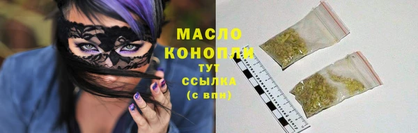 тгк Балахна