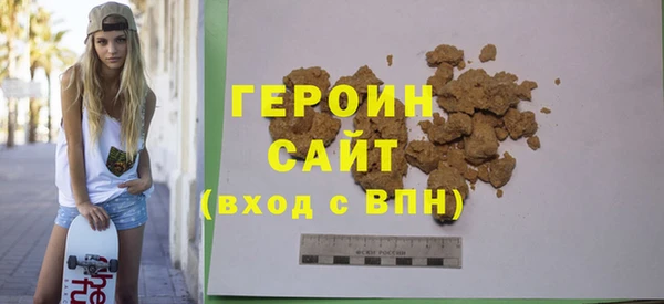 тгк Балахна