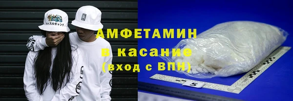 альфа пвп VHQ Баксан
