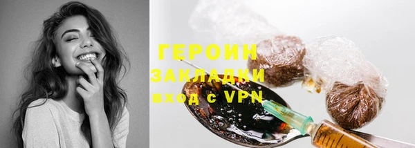 тгк Балахна