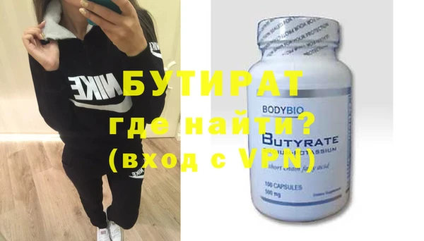 альфа пвп VHQ Баксан