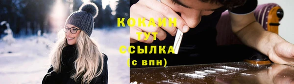 меф Балабаново