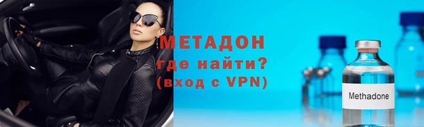 меф Балабаново