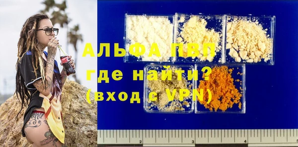 тгк Балахна
