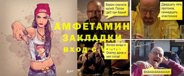 герыч Новозыбков