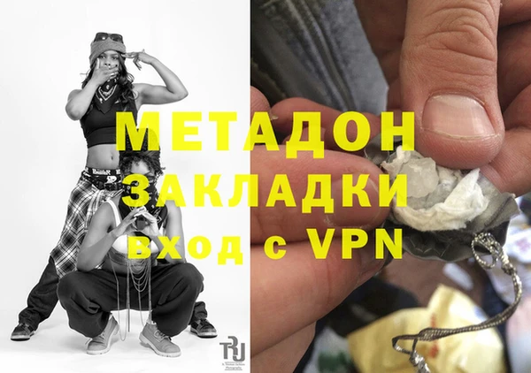 альфа пвп VHQ Баксан