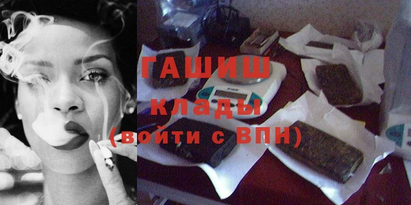 тгк Балахна