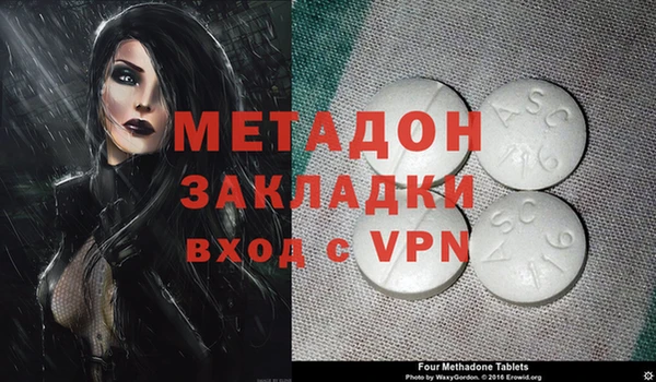 альфа пвп VHQ Баксан