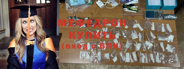 меф Балабаново