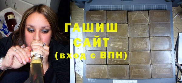 тгк Балахна