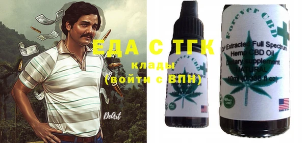 меф Балабаново