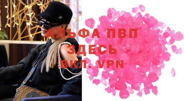альфа пвп VHQ Баксан