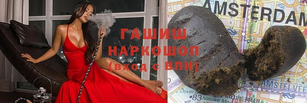 альфа пвп VHQ Баксан