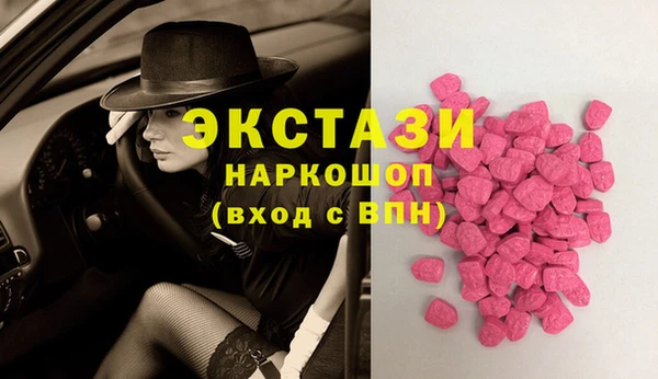 спиды Новокубанск