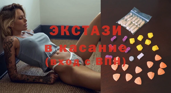 тгк Балахна