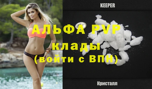 альфа пвп VHQ Баксан