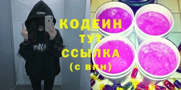 альфа пвп VHQ Баксан