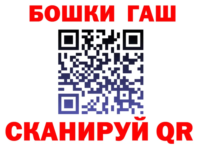 ГАШ гарик ссылки маркетплейс OMG Верхотурье