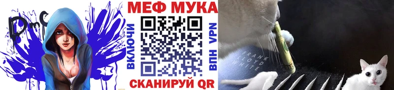 где найти наркотики  Верхотурье  МЯУ-МЯУ мяу мяу 