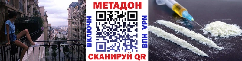 МЕТАДОН белоснежный  Верхотурье 