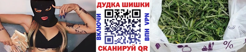 Марихуана THC 21% Верхотурье